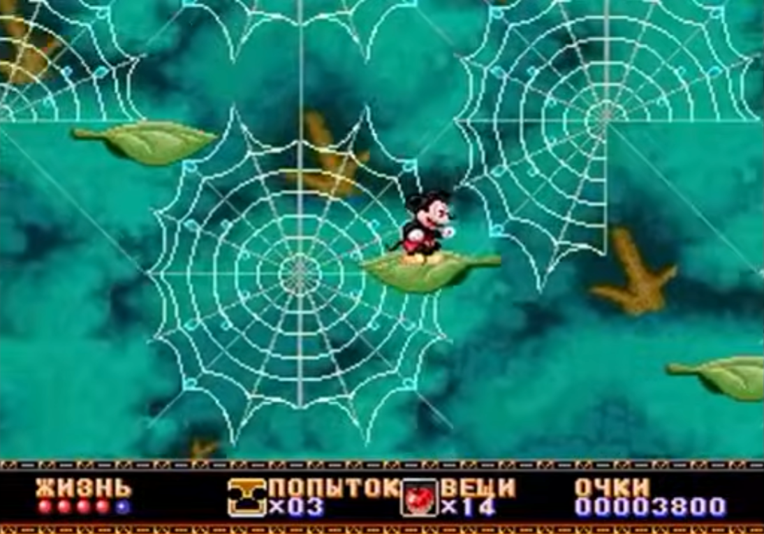 Castle of Illusion