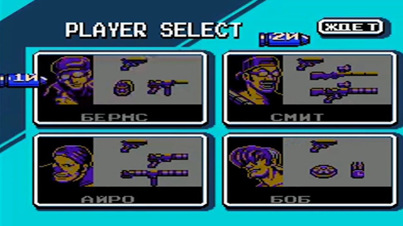 Contra Force