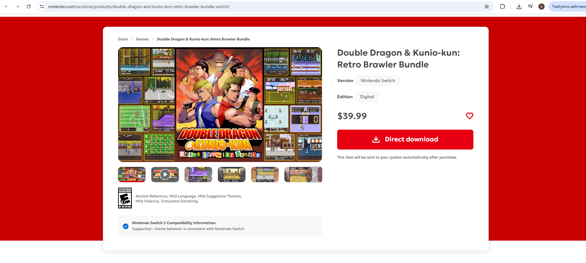 Double Dragon & Kunio-kun Retro Brawler Bundle